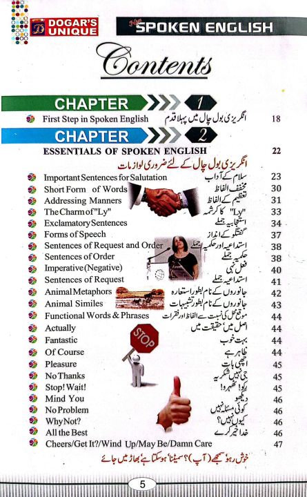Dogar%20Spoken%20English%20with%20CD%20Hard%20Binding%202025%20Edition%20by%20Prof%20Tariq%20Ali%20Khan%20-%20Image%203