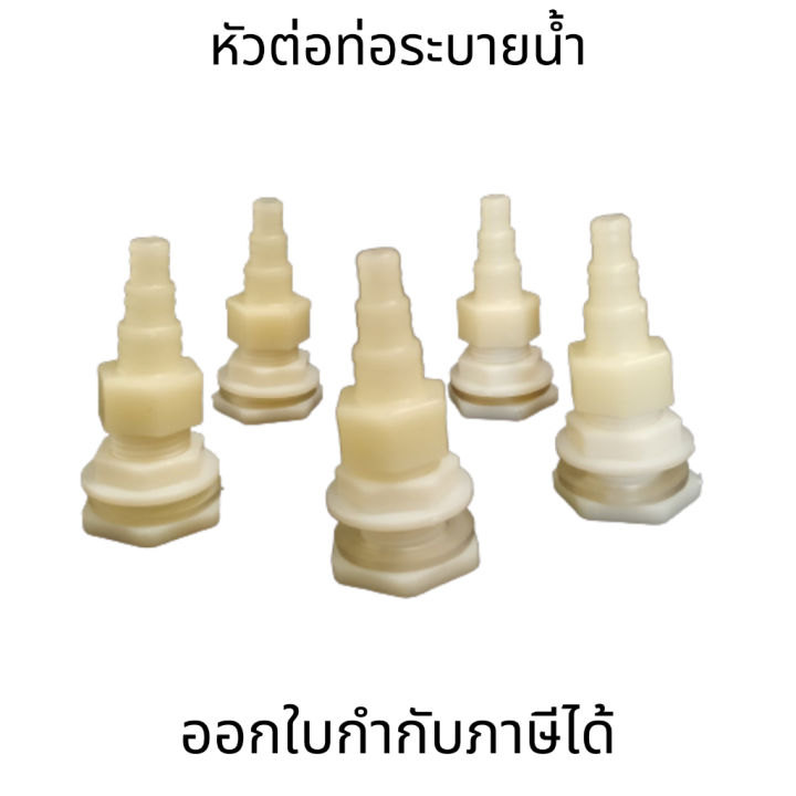 4 inch 1/2 inch water tank connection drain pipe fittings