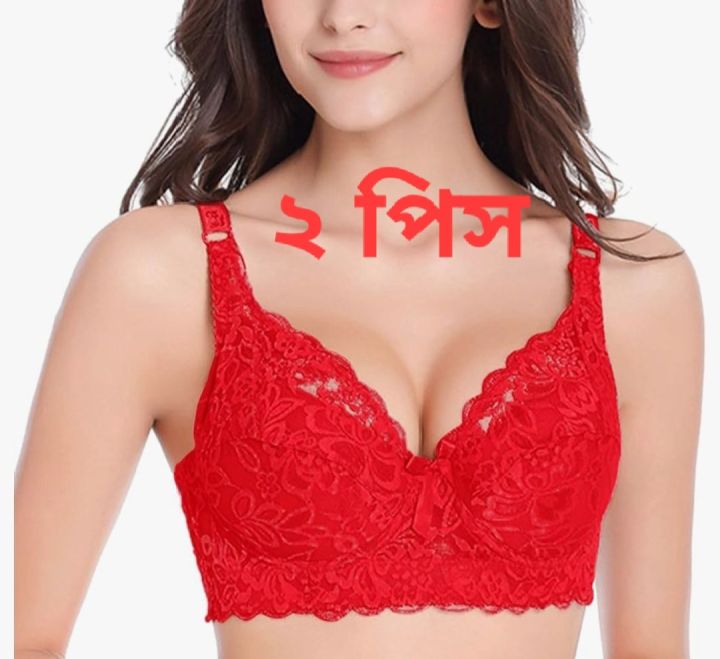 2piece Thai rose net bra. Comfortable stylish bra for girls and women