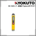 TAJIMA LKT-P15W LKT-P15B LKT-P15Y LKT-P15P 15 meters Laser Distance Meter. 