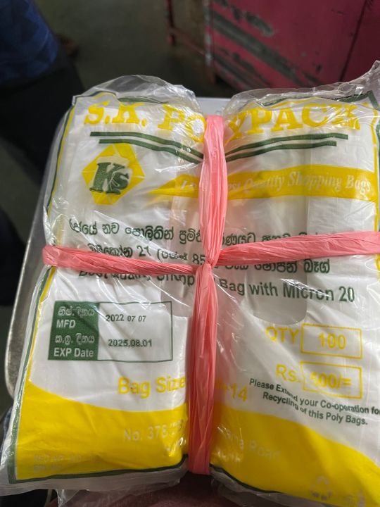 King%20jumbo%20shopping%20bags%20(100%20bags%20in%20a%20pack)%20-%20Image%203