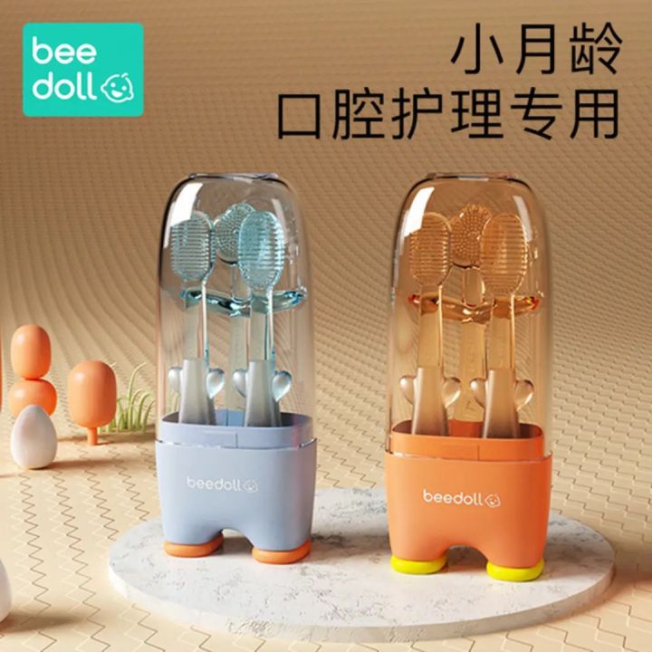 Baby Silicone Toothbrush Set, Toothbrush + Tongue Brush + Baby Teether + Finger Toothbrush with Cup for Training Teething, 0-18M Infant Toddler Newborn Baby Teeth Brushes