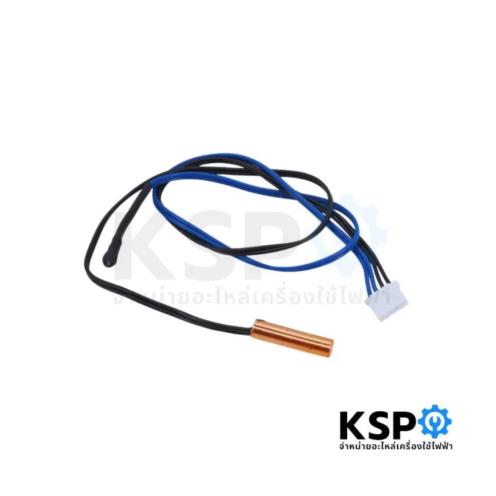 Ice%20Sensor%20+%20Temperature%20Air%20Conditioner%20Sensor%20Haier%209,000-24,000%20Btu%20Air%20Conditioner%20Spare%20Parts%20-%20Image%203