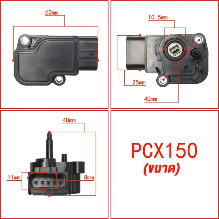 MAP%20sensor%20pcx150%20PCX%20sensor%20map%20for%20Honda%20PCX%202014-2020%20MAP%20sensor%20map%20pcx150%20(genuine%20Center)%20-%20Image%202