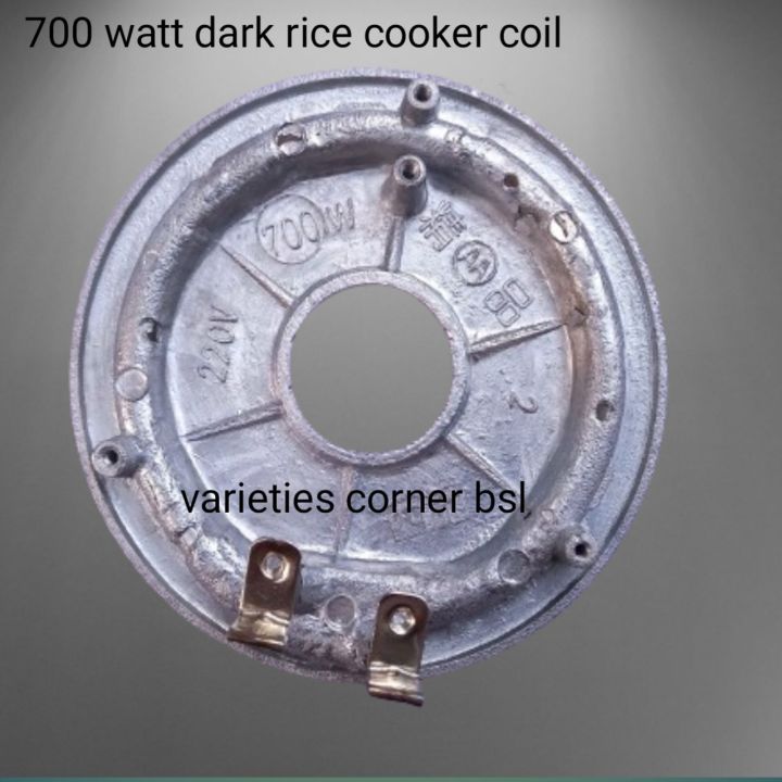 700%20watt%20dark%20rice%20cooker%20coil/heating%20palate%20good%20quality%20-%20Image%204