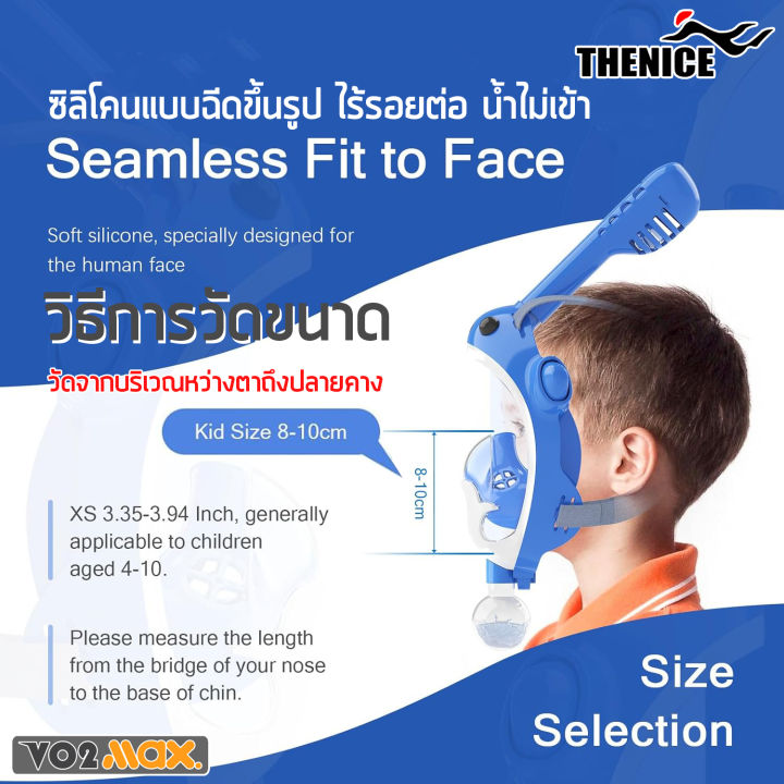 VO2max%20new%20kids%20full%20face%20diving%20mask%20snorkel%20air%20separation%20tube%20breathable%20more%20convenient%20reduce%20blemish%20viewfinder%20HD%20180%20%C2%B0%20clear%20transparent%20no%20spoof%20-%20Image%207