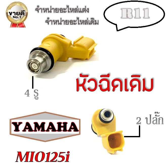 Mio125I%20Original%20Fuel%20Injector%204%20Holes%20Yamaha%20Mio125I%204%20Holes%202%20Plugs%20Original%20Motorcycle%20Injector%20Suitable%20for%20Model%20Mio125I%20Fuel%20Injector%20Suitable%20for%20Model%20Yamaha%20Mio%20125Cc%20-%20Image%206