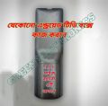 X96 Mini Universal Smart TV Box Remote Control - Durable Design without AAA Batteries. 