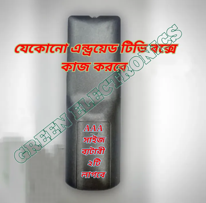X96%20Mini%20Universal%20Smart%20TV%20Box%20Remote%20Control%20-%20Durable%20Design%20without%20AAA%20Batteries%20-%20Image%204