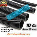10mm length 10 m spiral pipe, spiral pipe, spiral pipe, spiral pipe, spiral pipe, spiral pipe. 