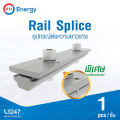 PSI solar cell (rail splice) rail fittings on roof rail & mounting are durable, lightweight, easy to install, faster, safer.. 