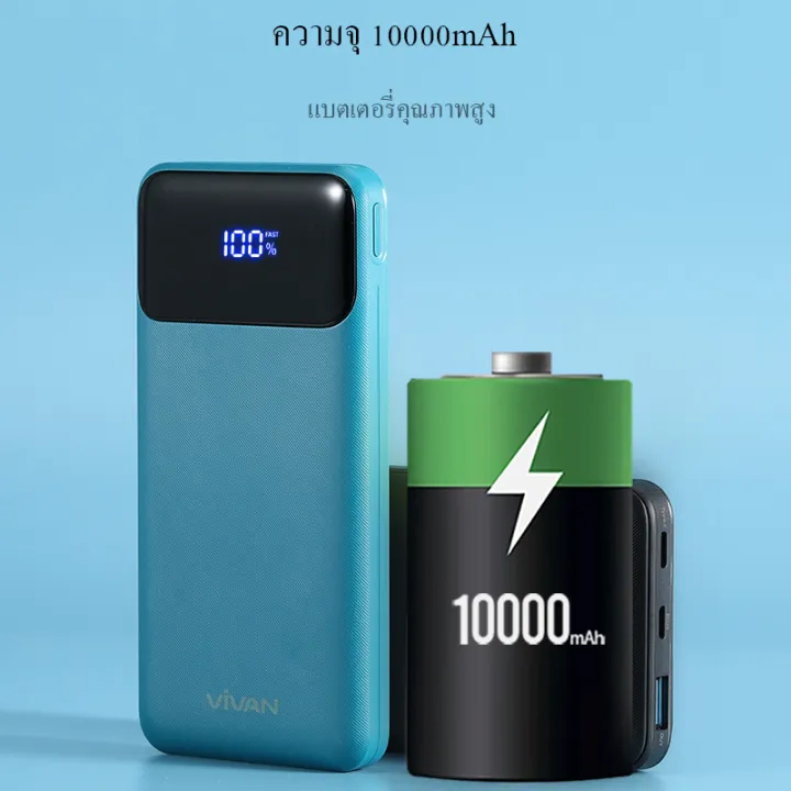 Vivan%20model%20VPB-X10%20power%20bank%2010000mAh%20PD%20charge/qc%203.0%20quick%20charge%2020%20W%20power%20bank%20with%20LED%20indicator%20light%20dual%20port%20quick%20charge%20fast%20charge%20fast%20charge%20-%20Image%207