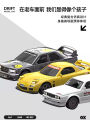 Drift1/43 Mini Rc Car 2.4gq Fully Proportional 3-Speed Variable Speed Jdm Drift Remote Control Car Desktop Boychildren'Stoy Gift. 