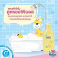 Kodomo Original Children's Shampoo, Kodomo Original Formula, Organic Aloe Vera, Yellow, 200, 400 Ml.. 