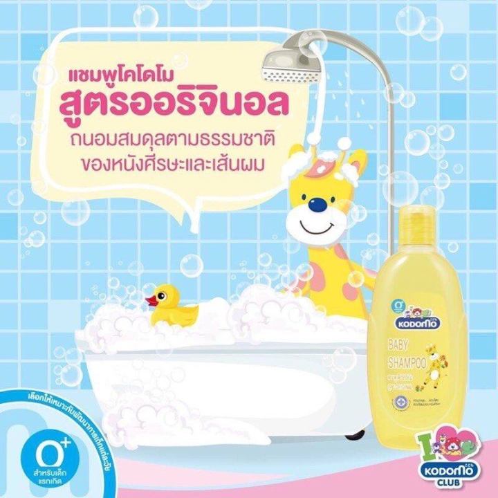 Kodomo%20Original%20Children's%20Shampoo,%20Kodomo%20Original%20Formula,%20Organic%20Aloe%20Vera,%20Yellow,%20200,%20400%20Ml.%20-%20Image%205