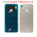 HW p20lite Nova 3e back cover for Huawei p20lite Nova 3e back cover Machine. 