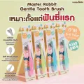 Kindee organic baby toothpaste baby toothpaste food grade toothpaste 6 months + 50g DDL master rabbit toothbrush. 