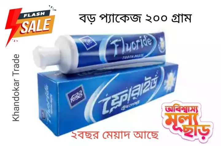 Cute%20Fluoride%20Toothpaste%20200g%20-%20Image%202