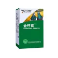 Pigeon airway special golden call Shuang letter pigeon clears airway cough does not fly high. 