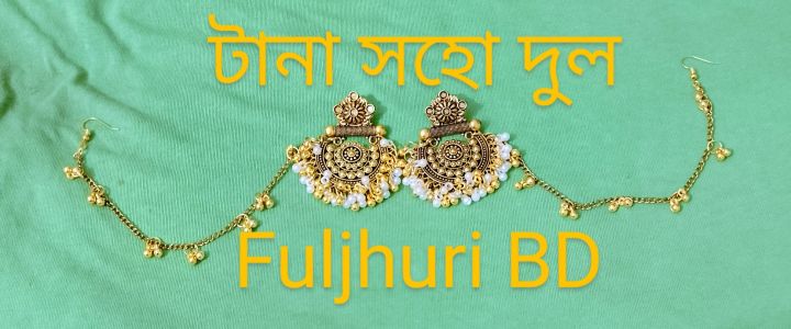 New collection for women কানের দুল টানা সহো