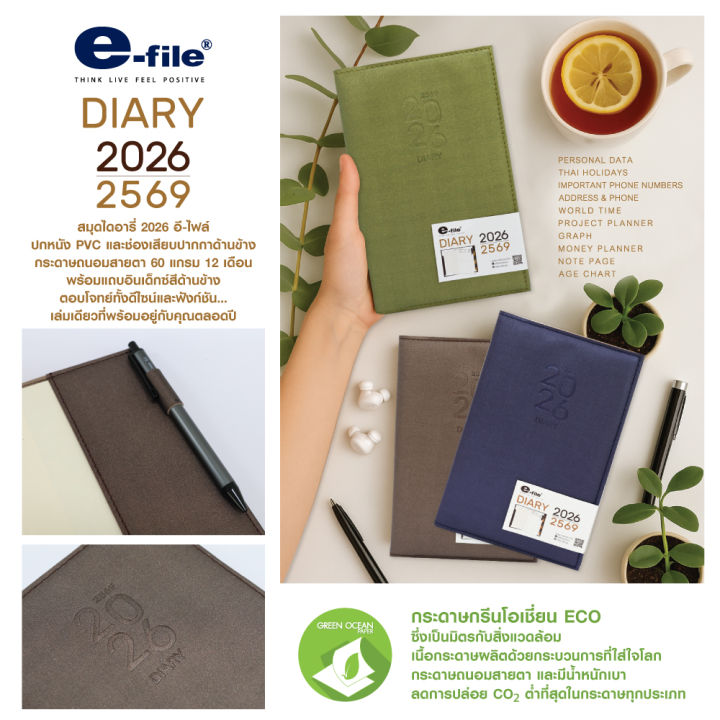 Diary%20Book%20Diary%202026,%20Year%202569,%20Eye-Friendly%20Paper,%2060%20Grams,%20E-File%20Brand,%2012X19.3%20Cm,%20New%20Year's%20Gift,%20Planner%20-%20Image%202