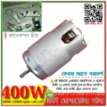 400W DC Generator Motor + 12V 775 DC Motor + Gimbal Joint Coupler Combo Pack Similar DN-8112 DN-6612. 