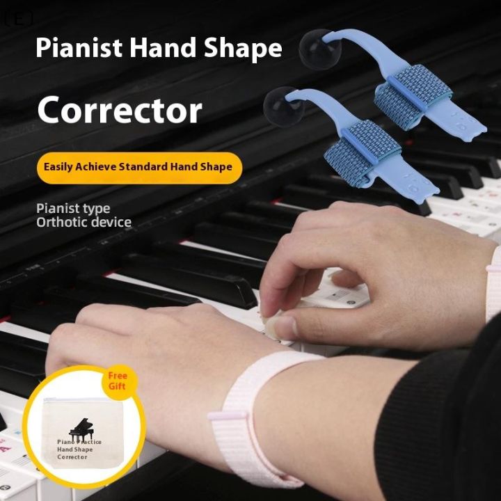 〔E〕1Pair Piano Gesture Corrector With Palms Finger Exercisers Piano ...