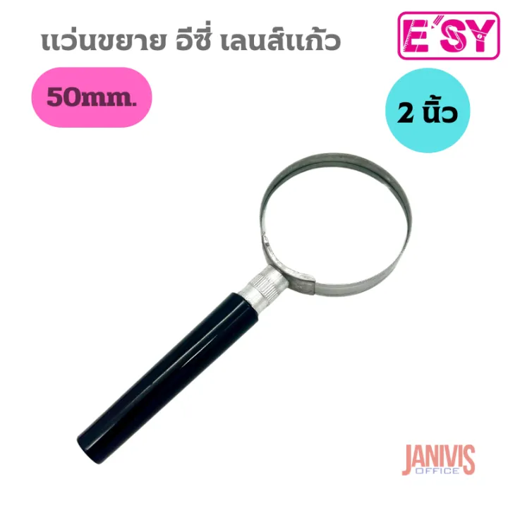 Magnification%207x%202%20inch%20glass%20lens%20Fuji%20magnifier%20-%20Image%202