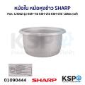 Sharp rice cooker part. 1j1052 KSH-115 KSH-215 1.5 liter (genuine) rice cooker spare parts. 