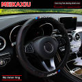All-Season Sport Carbon Fiber Steering Wheel Cover (Without Inner Ring) Is Suitable for 37-38cm Automotive Interior Accessories.. 