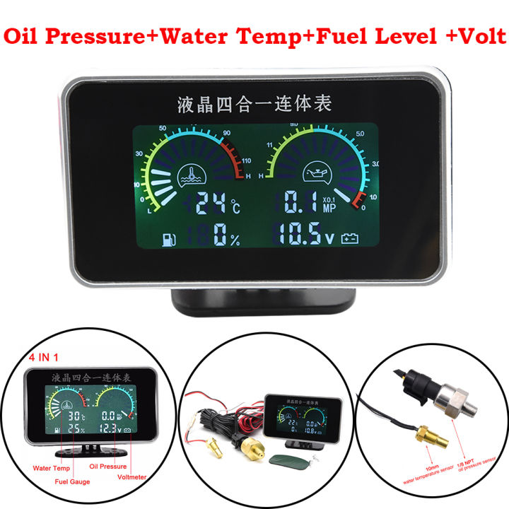 2%20In%201%20/%203%20In%201%20/%204%20In%201%20LCD%20Digital%20Oil%20Pressure%20Gauge%20Voltmeter%20Fuel%20Level%20Meter%201/8%20NPT%20Oil%20Press%20Sensor%20+%20Water%20Temp%20Sensor%20-%20Image%208