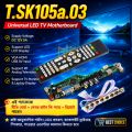Universal LED LCD Motherboard 12V Supply VGA HDMI Input USB Media Player Clear OSD Screen Similar DS-V59 V56 CV56XL-L T.V56.03 T.R83.03 T.R67.03 T.SK.105A.03 Unisoc Processor. 