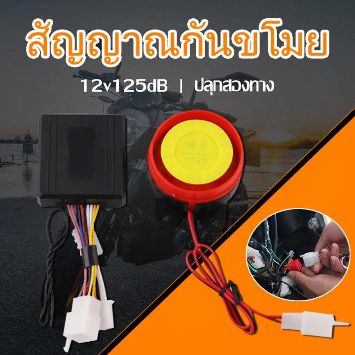 CR7%20bohante%20(0201)%20alarm%20system%20and%202-way%20alarm%20(0204)%20remote%20monitoring%20-%20Image%206