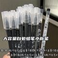Self-Encouragement Kawaii Pen Collection , Smooth Writing Pens.