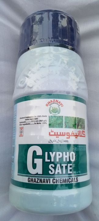 Glyphosate 480 G/L 250 ml jungali grass remove