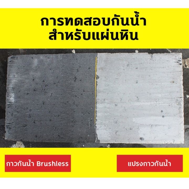 Transparent%20waterproof%20adhesive,%20leakproof%20color,%20dry%20transparent,%20transparent%20waterproof%20adhesive,%20transparent%20waterproof%20adhesive,%20leakproof%20adhesive%20-%20Image%206