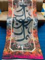 MANTO CALLIGRAPHY WINTER COLLECTION SHAWL. 