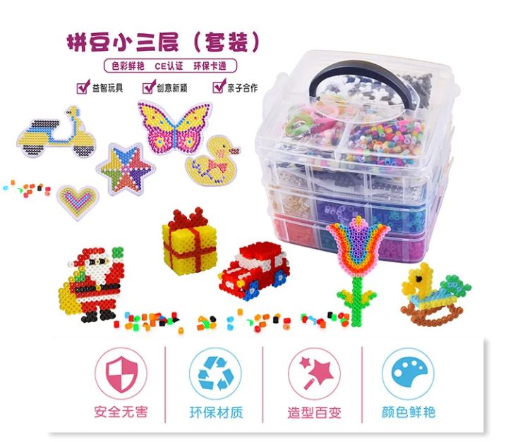Hot%20Selling%205mm%20Hama%20Beads%20Square%20Small%20Three-layer%20Combination%20of%20Bean%20Hot%20Melt%20Beads%20DIY%20Set%20Pegboard%20%20Toys%20for%20Girls%20-%20Image%206