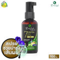 Biovech 7 Herbs Hair Tonic Biovech Seven Herbs Air Tonic [100 Ml.] Hair Spray, Thinning Hair Spray, Thinning Hair, Hair Loss. 
