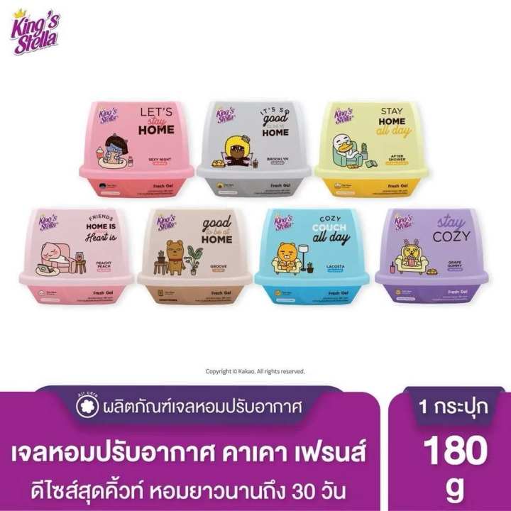 King's%20Stella%20air%20freshener%20gel%20(King's%20Stella)%20fresh%20gel%2030%20Days%20180g%20-%20Image%202