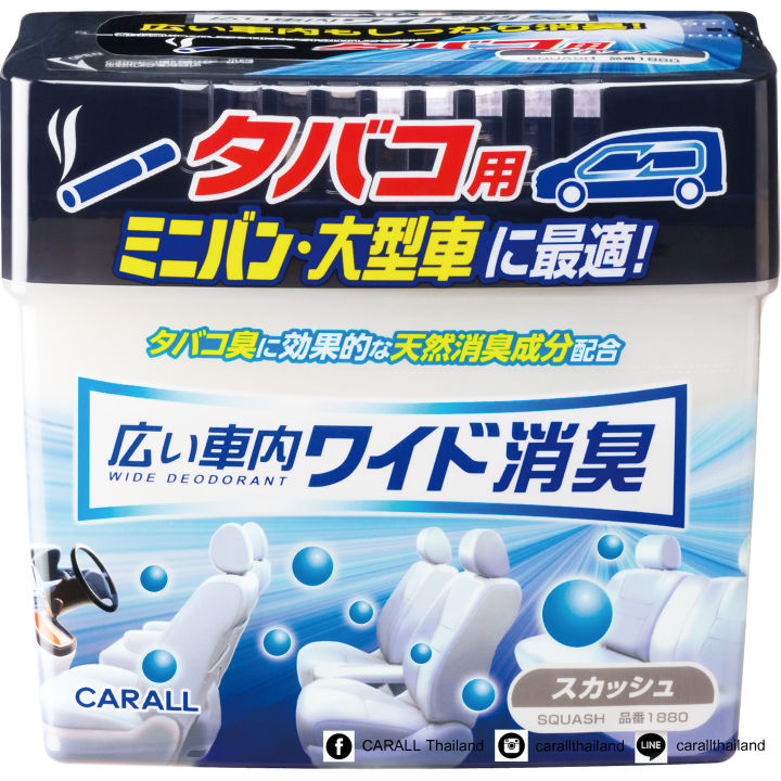 Carall%20800g%20wide%20deodorant%20gel%20car%20perfume%20for%20SUV%20car%20air%20freshener-made%20in%20Japan%20-%20Image%206