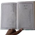 OT technician guide book urdu. 