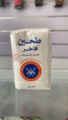 Kuwait Flour 1 kg. 