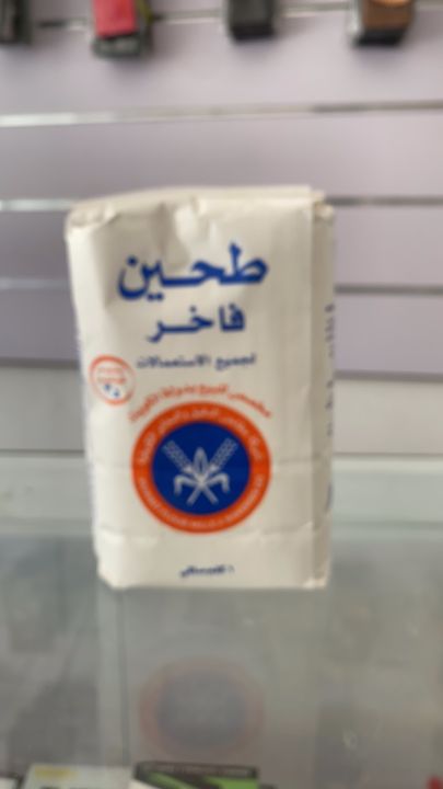 Kuwait%20Flour%201%20kg%20-%20Image%202