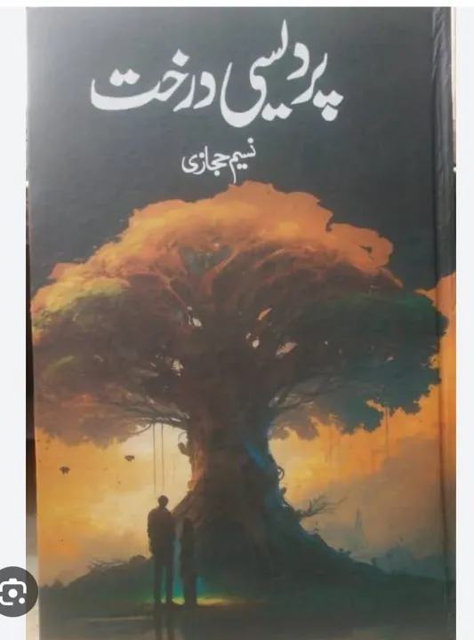 Naseem%20Hijazi%20Qaiser%20O%20Qasra%20Book%20Urdu%20Literature%20-%20Image%206