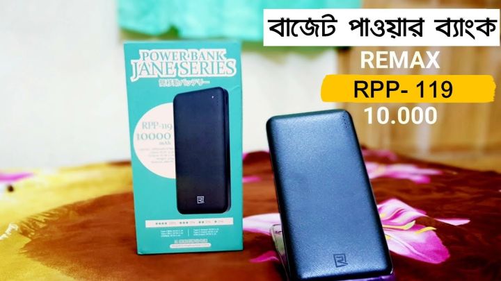 Remax Rpp 119 10000Mah Power Bank Dual Output Fast Charging - Power ...