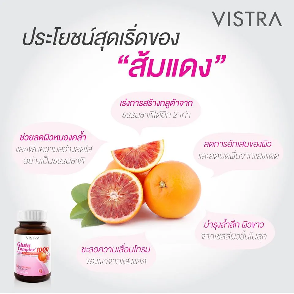 liposomal glutathione and nac Liposomal Glutathione 30 svgs