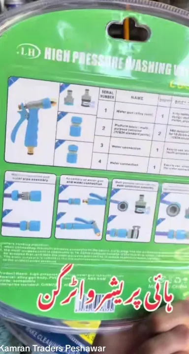 "HydroBlast:%20High-pressure%20water%20guns%20for%20efficient%20car%20and%20bike%20washes.%20Precision%20nozzles,%20durable%20pipes,%20and%20versatile%20options%20make%20cleaning%20a%20breeze.%20Upgrade%20your%20cleaning%20routine%20today/%20high%20pressure%20water%20pump/%20high%20pressure%20power%20washer%20gun%20-%20Image%207