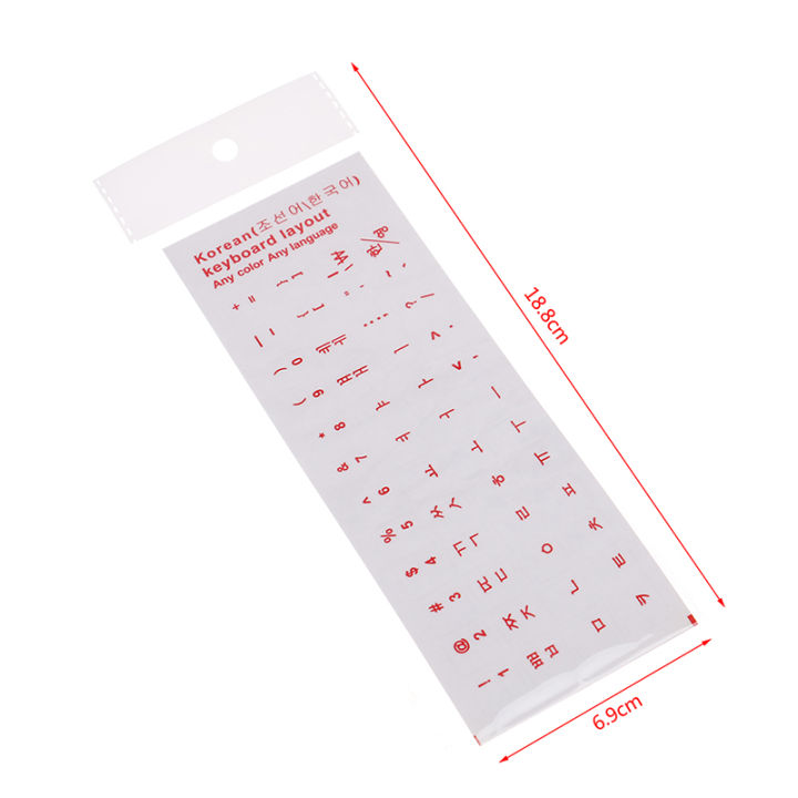 PVC%20Wear-resistant%20Korean%20Keyboard%20Stickers%20For%20Laptop/PC/Desktop%20Transparent%20Computer%20Korean%20Letter%20Keypad%20Stickers%20Label%20-%20Image%206