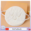 Oho face Spa Hot compress bath towel moisturizing white moisturizing face towel. 